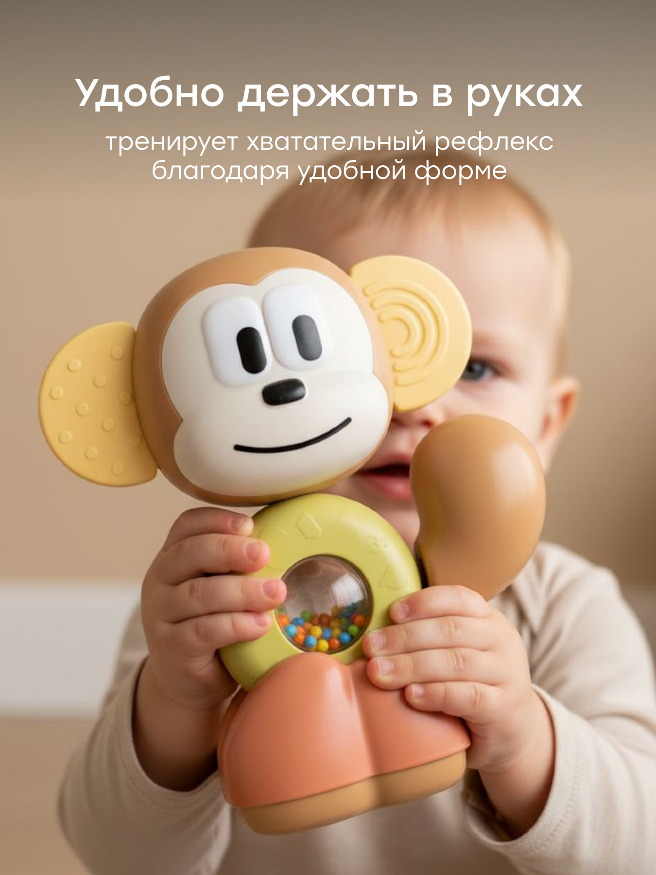 Игрушка Happy Baby Обезьянка Funky Monkey - фото 6