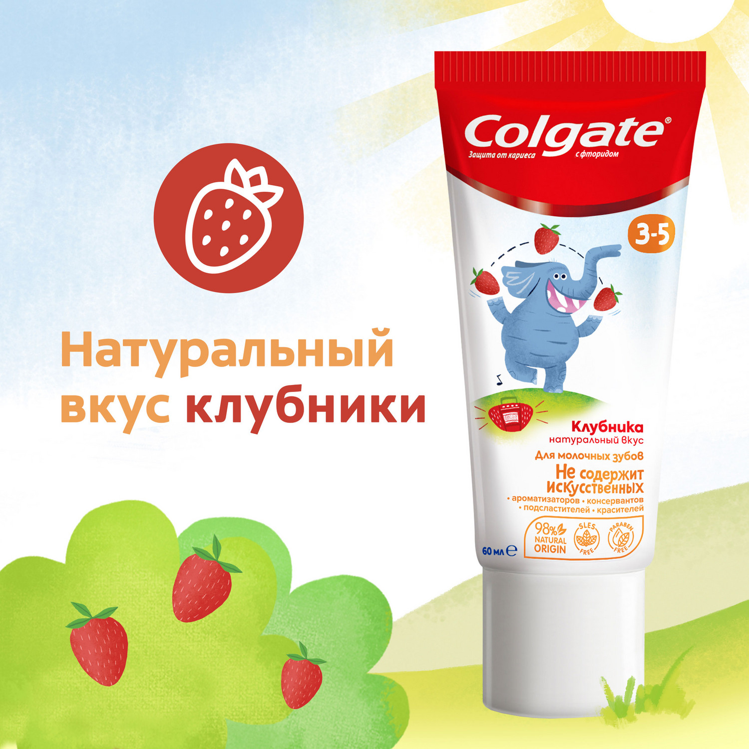 Зубная паста Colgate клубника - фото 13