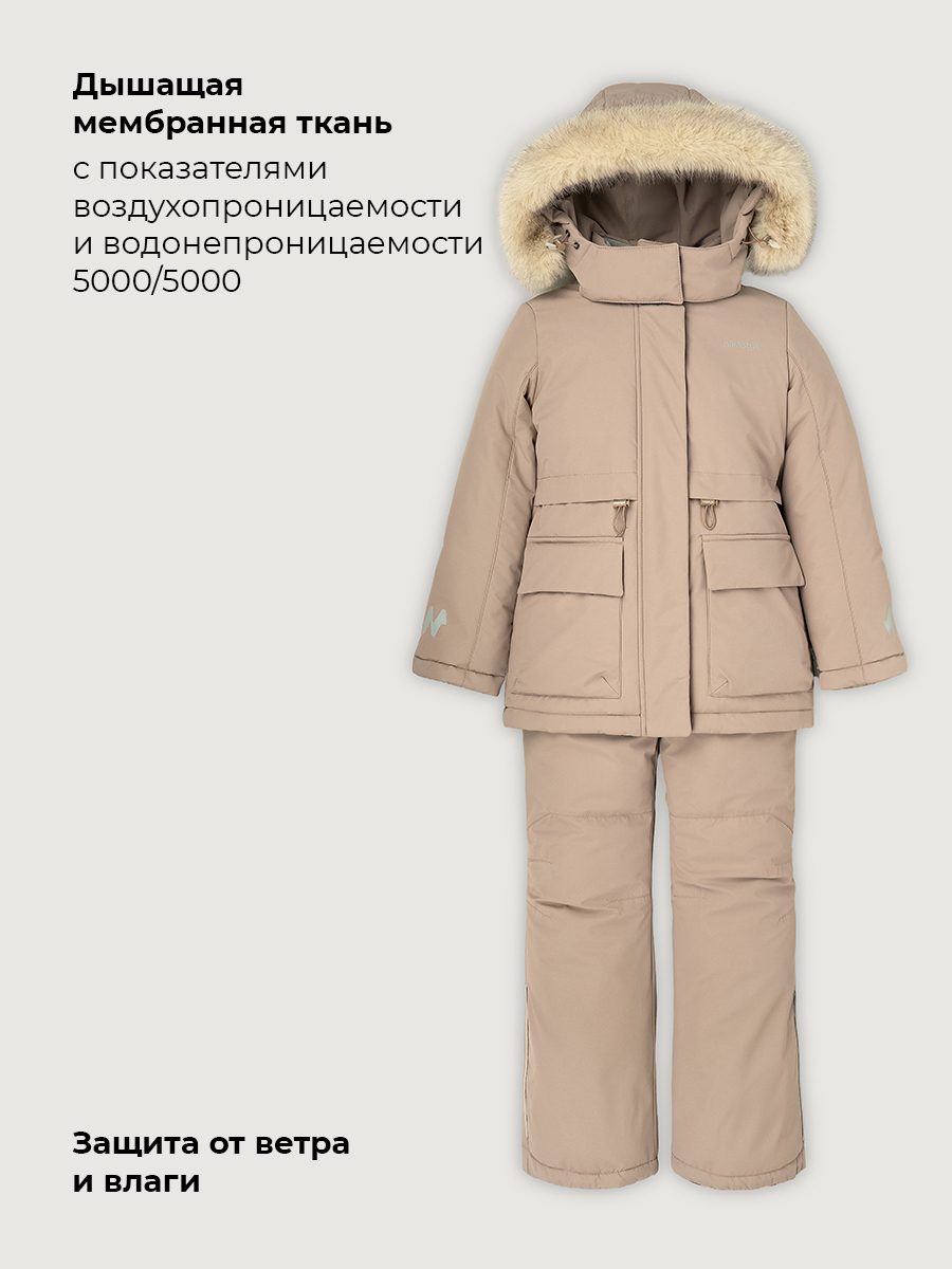 Костюм NIKASTYLE 7з3426 какао - фото 4