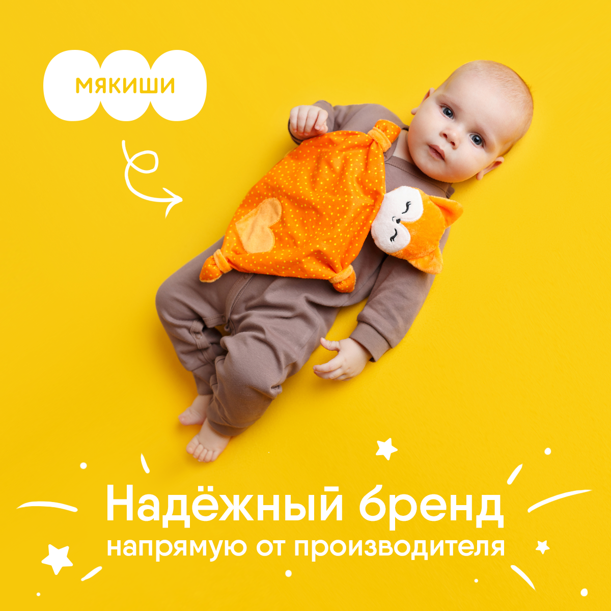 Игрушка мягкая Мякиши лисичка - фото 5