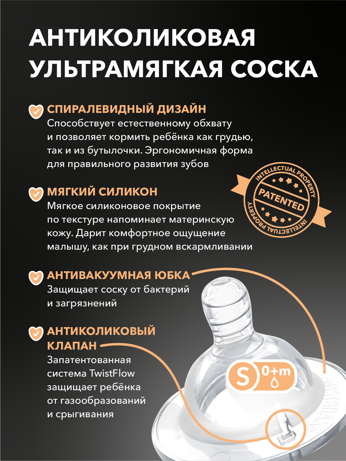 Бутылочка Twistshake Anti-Colic 180 мл 1 шт. - фото 5