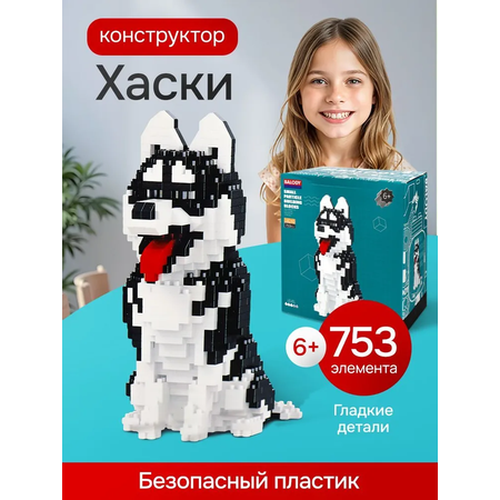 Конструктор Рыжий кот Balody Хаски