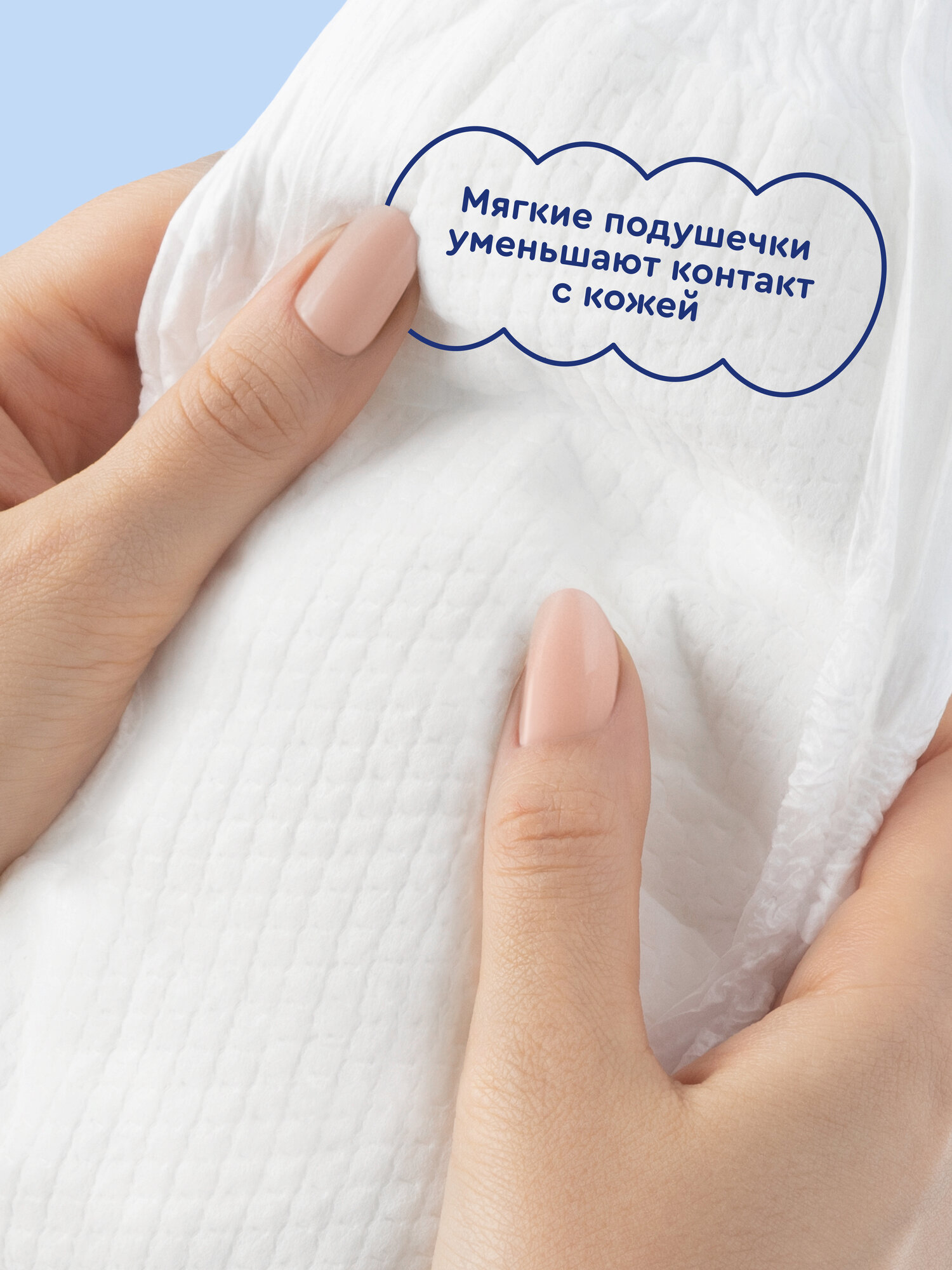 Трусики Junion ультратонкие XXL (15+ кг) 44 шт. - фото 9