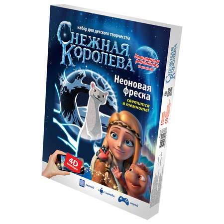 Фреска Фантазер в ассортименте