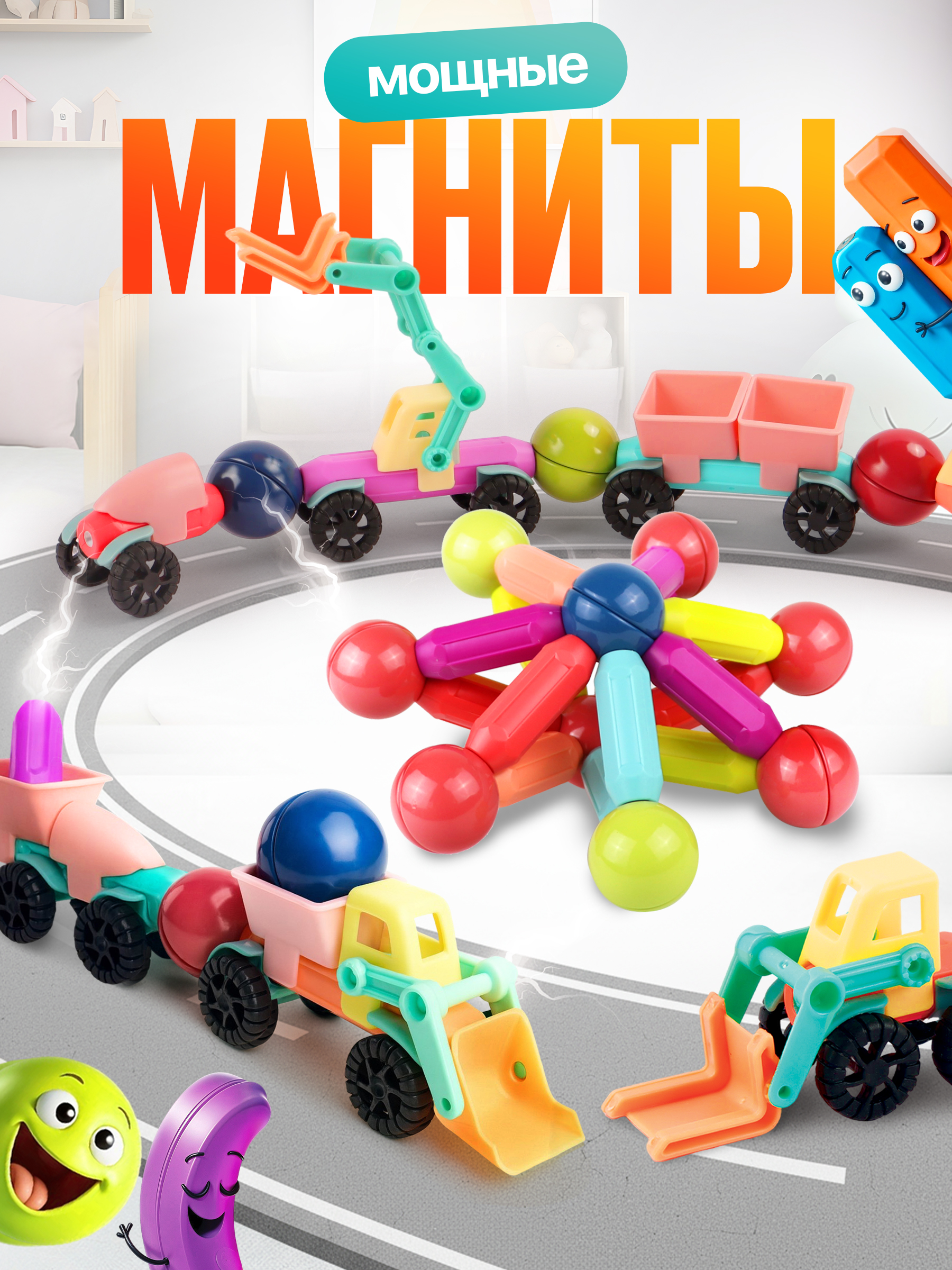 Конструктор SAYFUN toys магнитный 200 дет. - фото 2