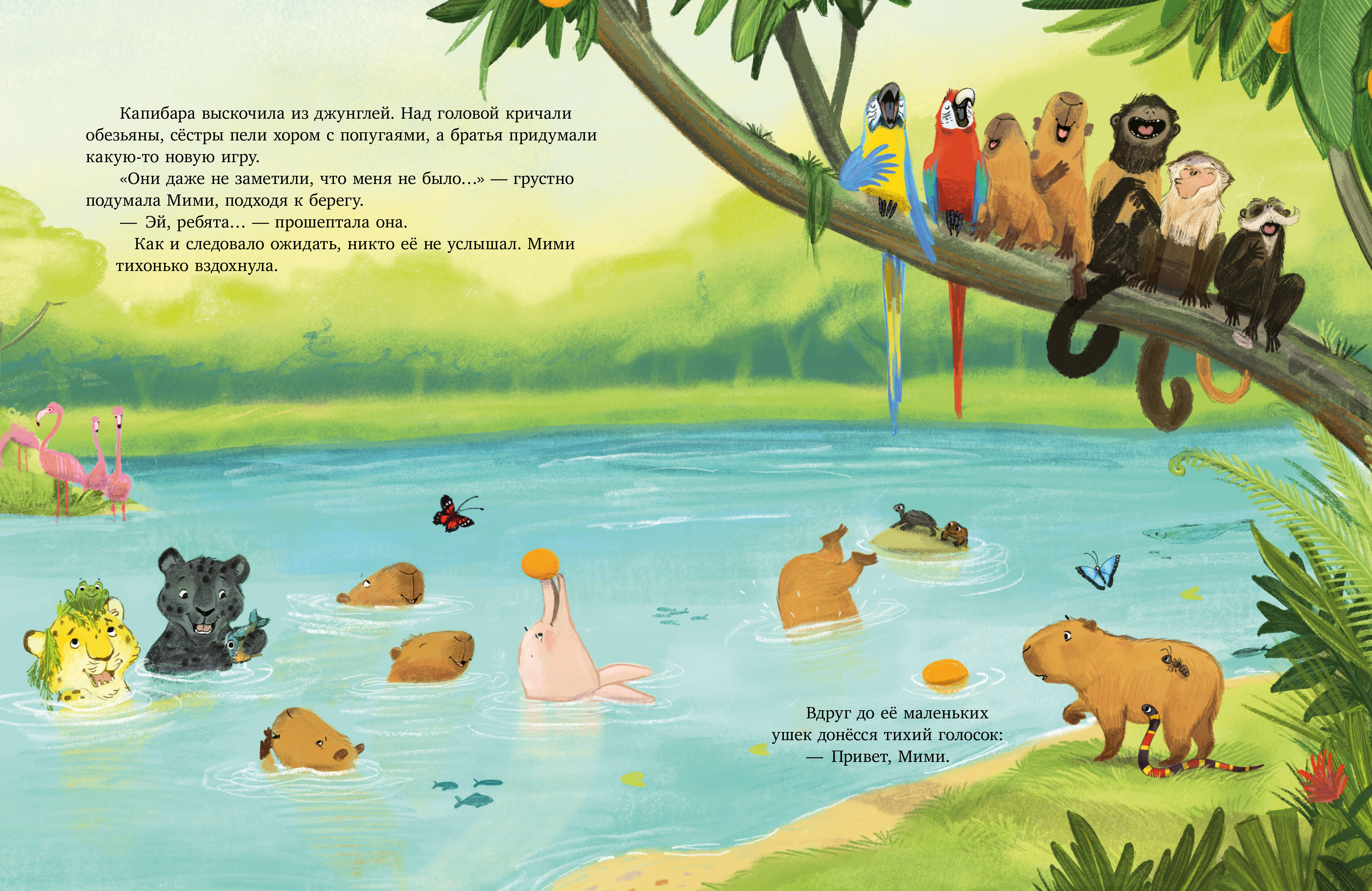 Книга Clever Книжки-картинки - фото 6