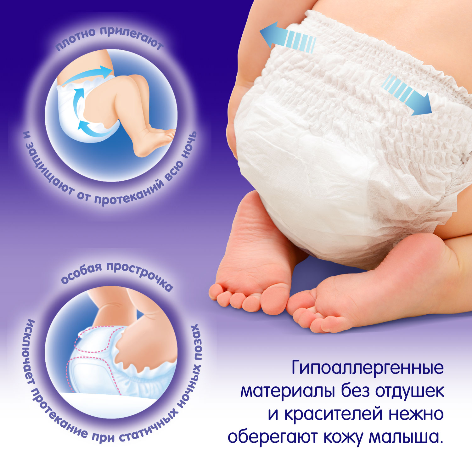 Трусики MANU ночные XXL (15-20 кг) 32 шт. - фото 2