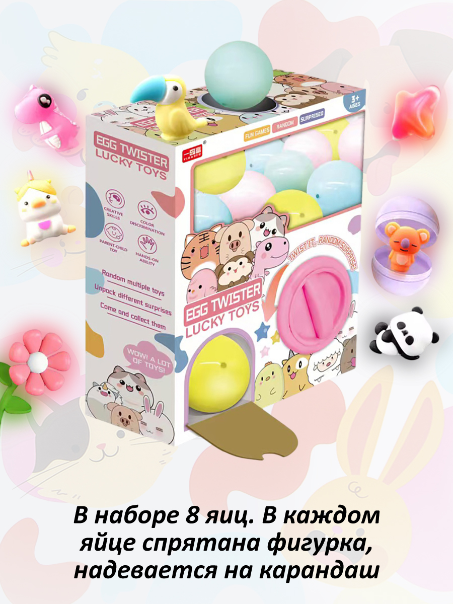 Игровой набор Veld Co - фото 3