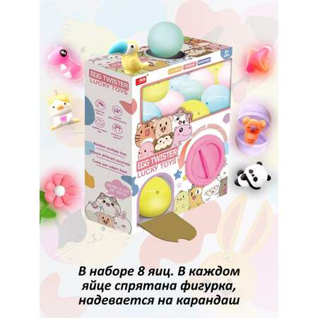 Игровой набор Veld Co