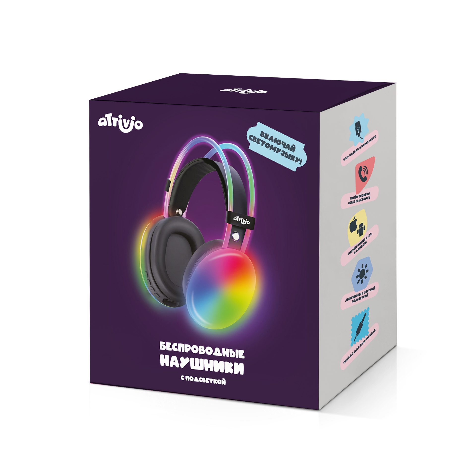 Наушники накладные Attivio Bluetooth с подсветкой - фото 2