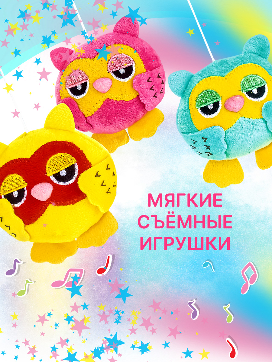 Мобиль Mioshi Совушки - фото 3