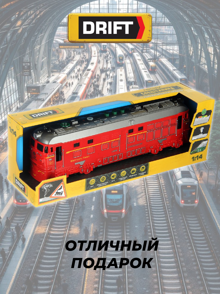 Поезд Veld Co 1:14 136078 - фото 6