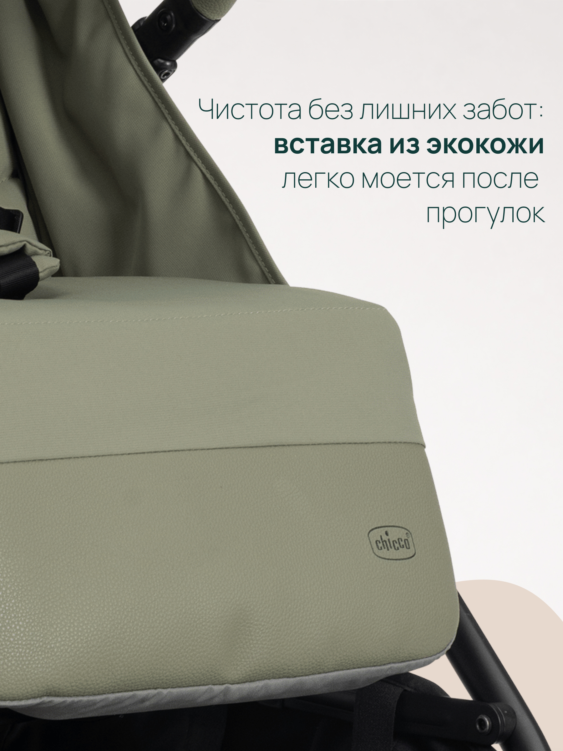 Коляска прогулочная Chicco Dolomiti от 0 до 4 лет Meadow зеленый - фото 23
