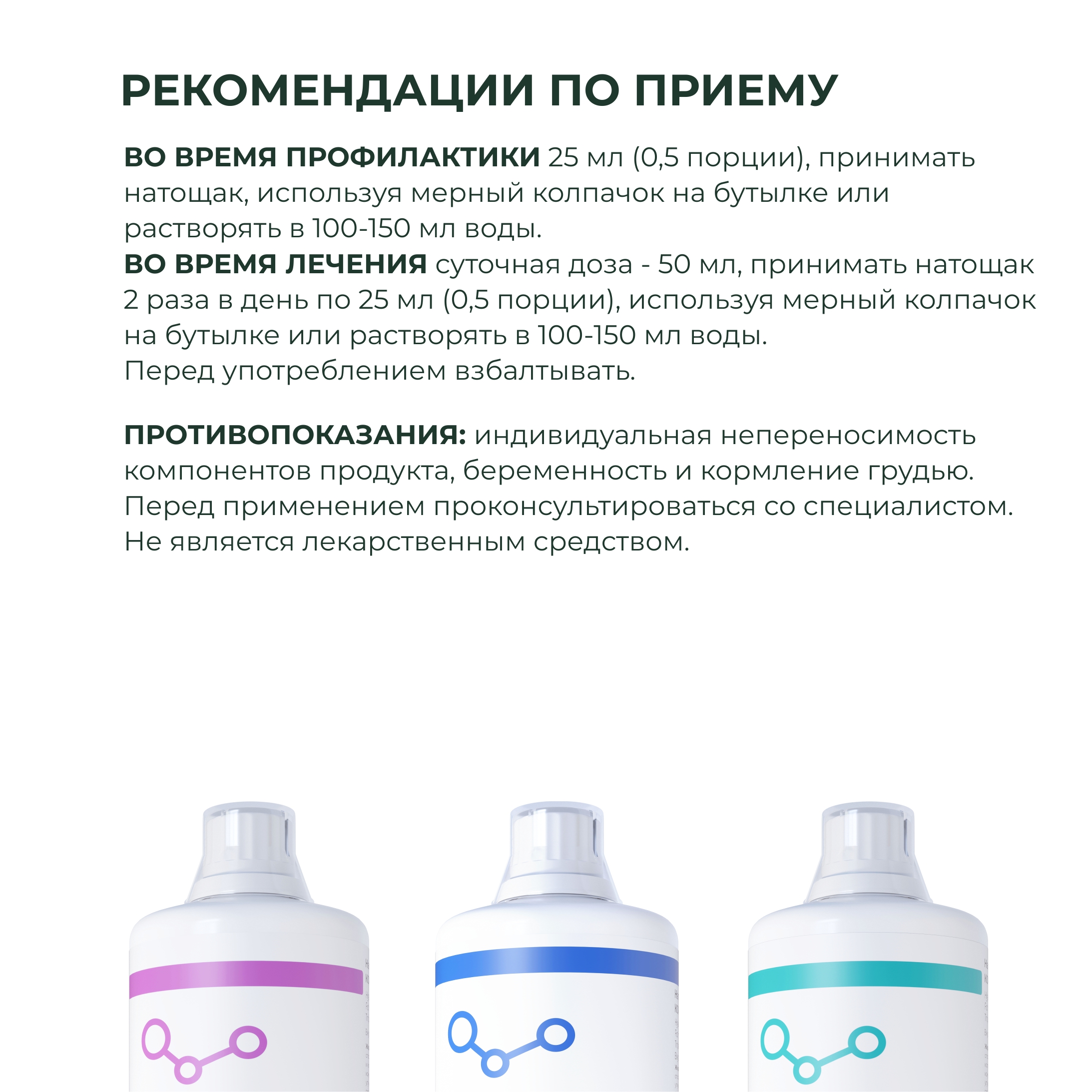 Питьевой концентрат Collagen Dr. Zubareva Тропик - фото 5