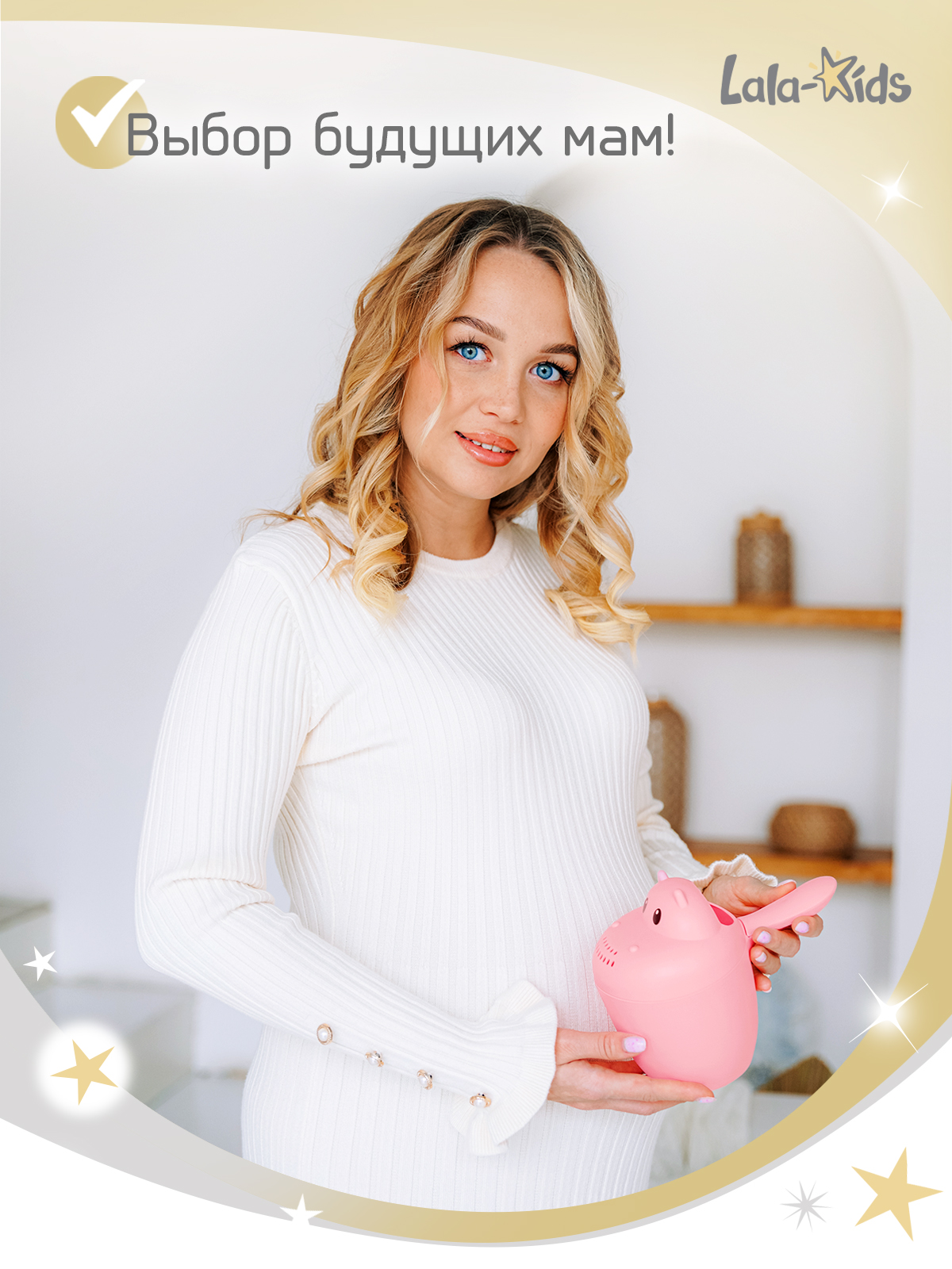 Ковш LaLa-Kids 0.5 л Бегемотик розовый 1 шт. - фото 3