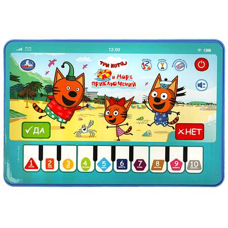 Игрушка УМка планшет