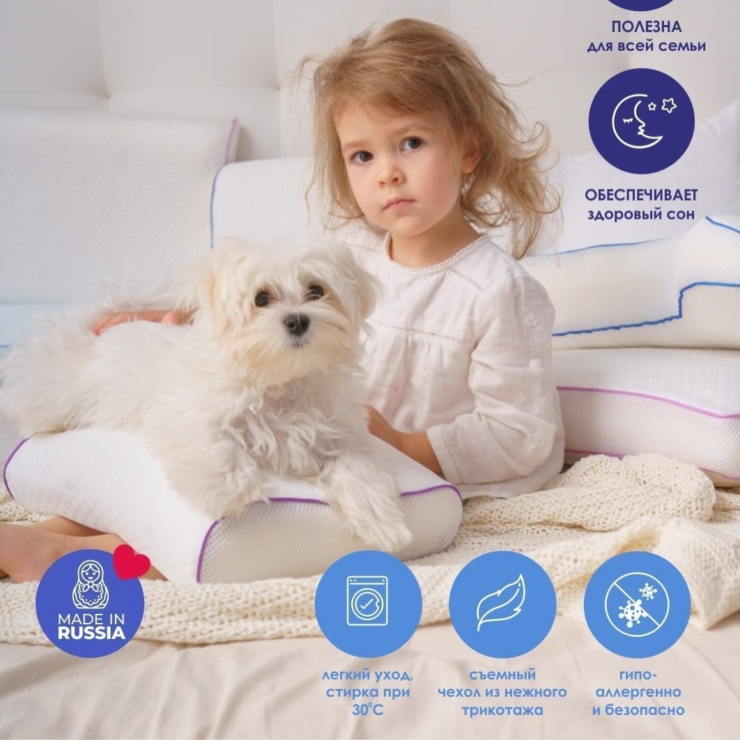 Подушка BIO-TEXTILES ортопедическая Орто с эффектом памяти - фото 5