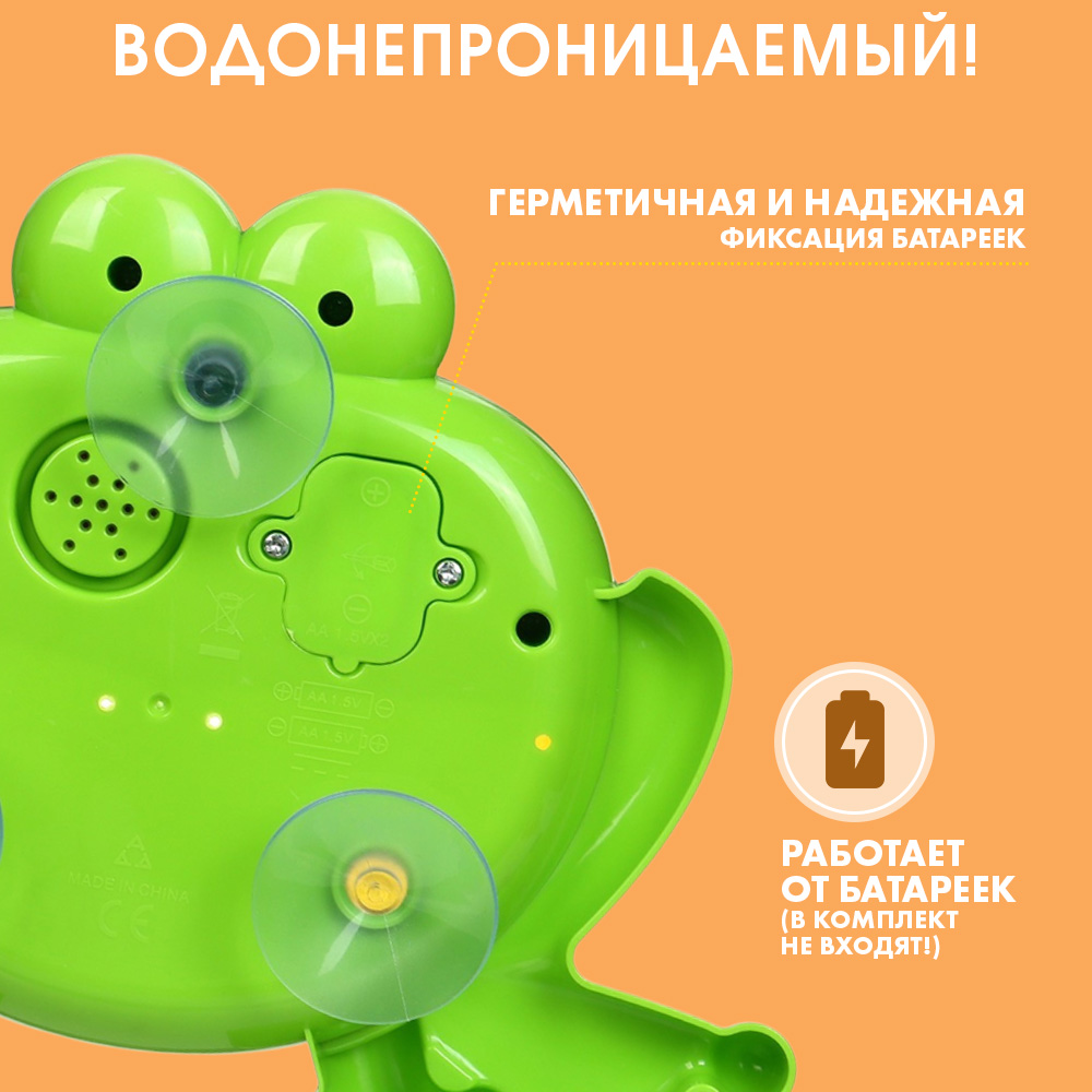 Игрушка TIPTOPOLIS Генератор пены Лягушка - фото 4