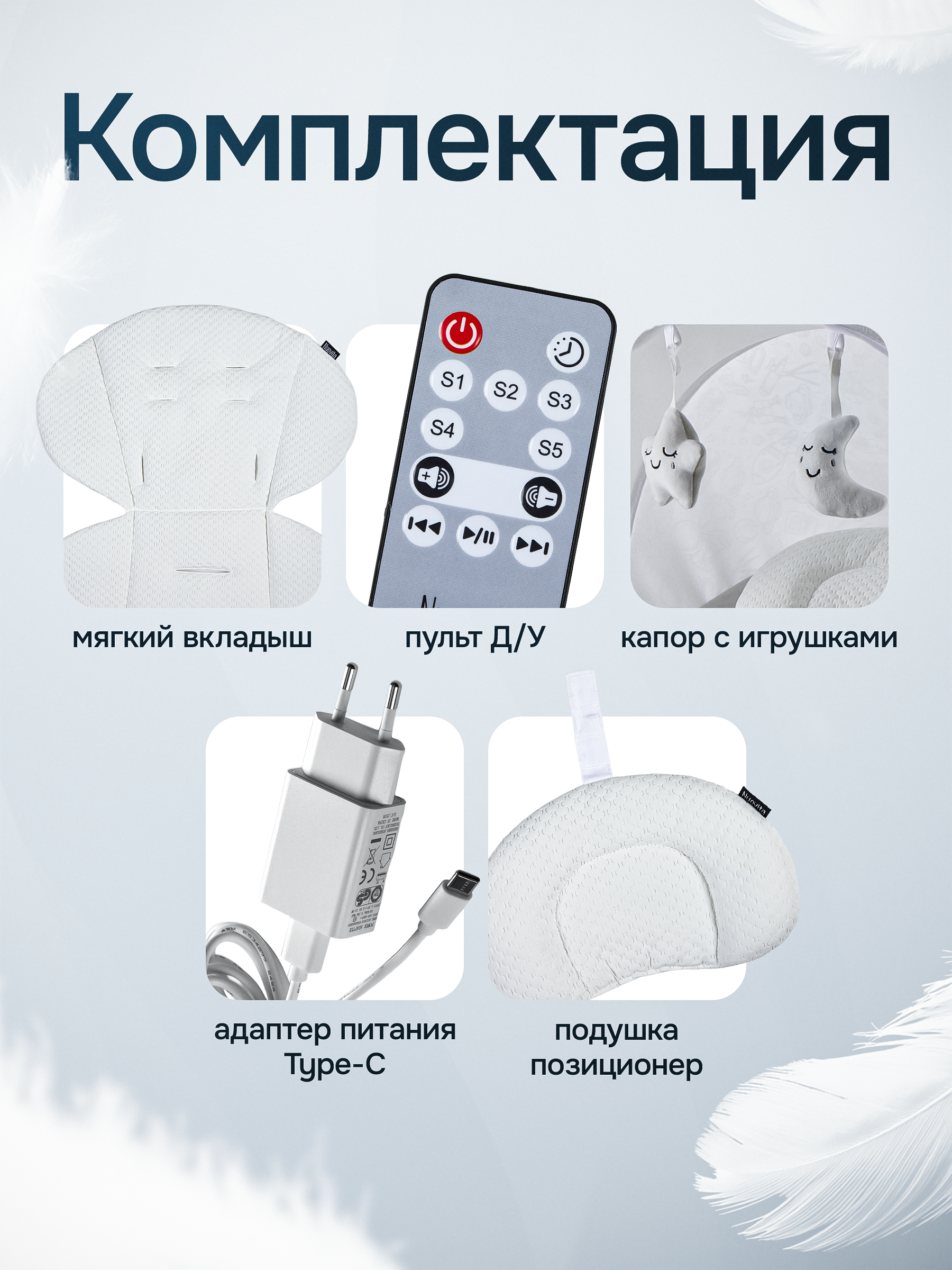 Шезлонг Nuovita - фото 14