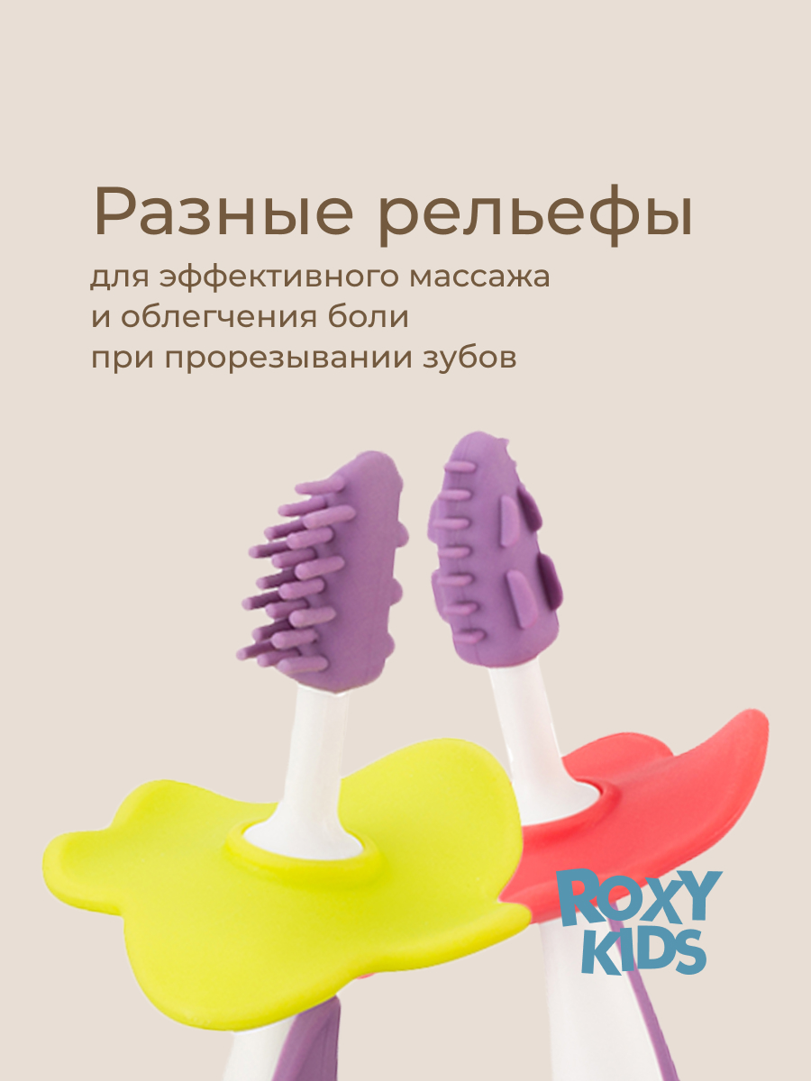 Зубная щетка классическая ROXY-KIDS 2 шт. - фото 3