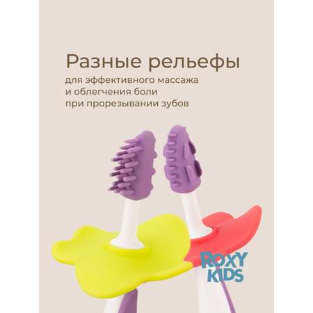 Зубная щетка классическая ROXY-KIDS 2 шт.