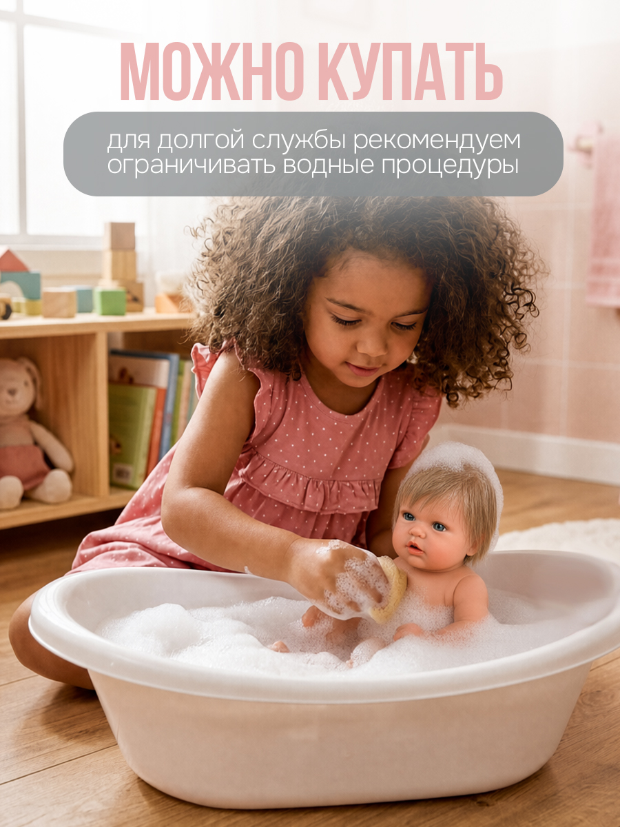 Кукла пупс Arias виниловая ванильная девочка высота 30 см Т25528 - фото 8