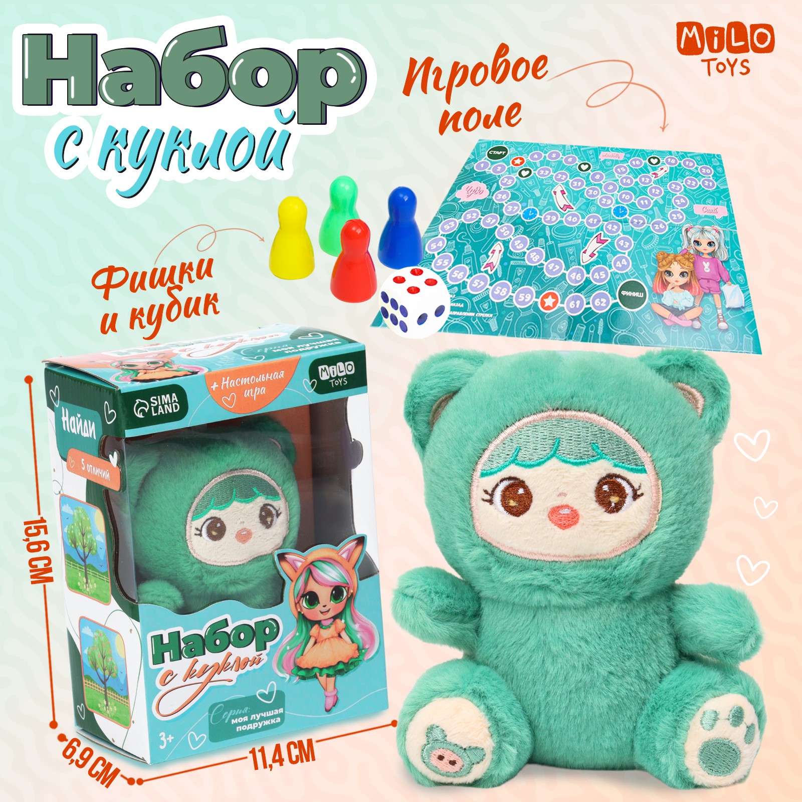 Мягкая игрушка Milo Toys - фото 1
