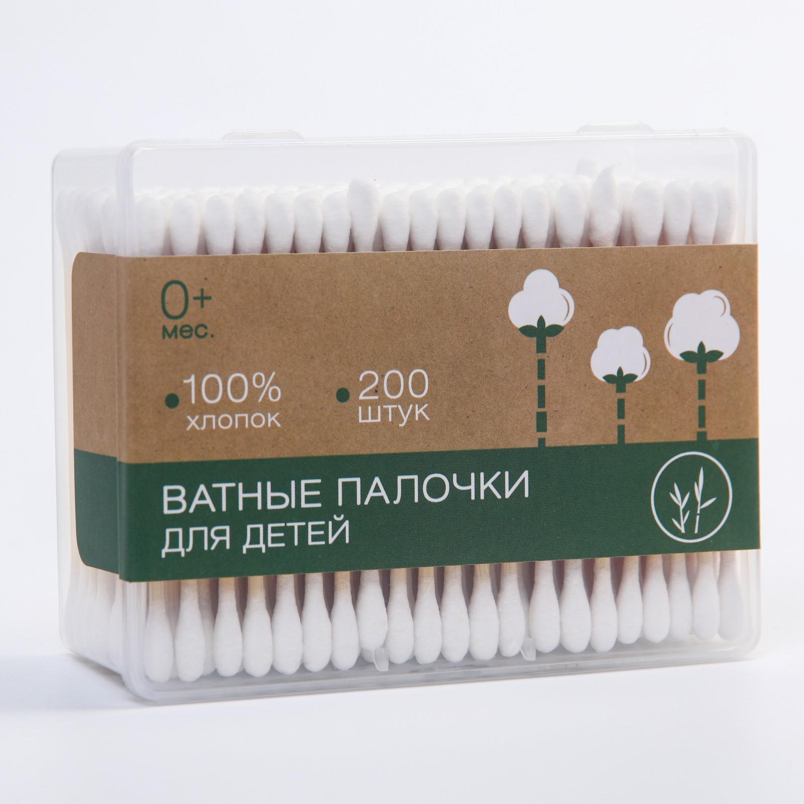 Ватные палочки Sima-Land 200 шт. - фото 1