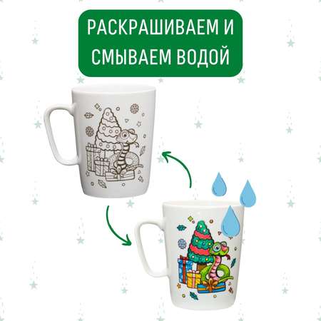 Набор для творчества Magic Moments Змея