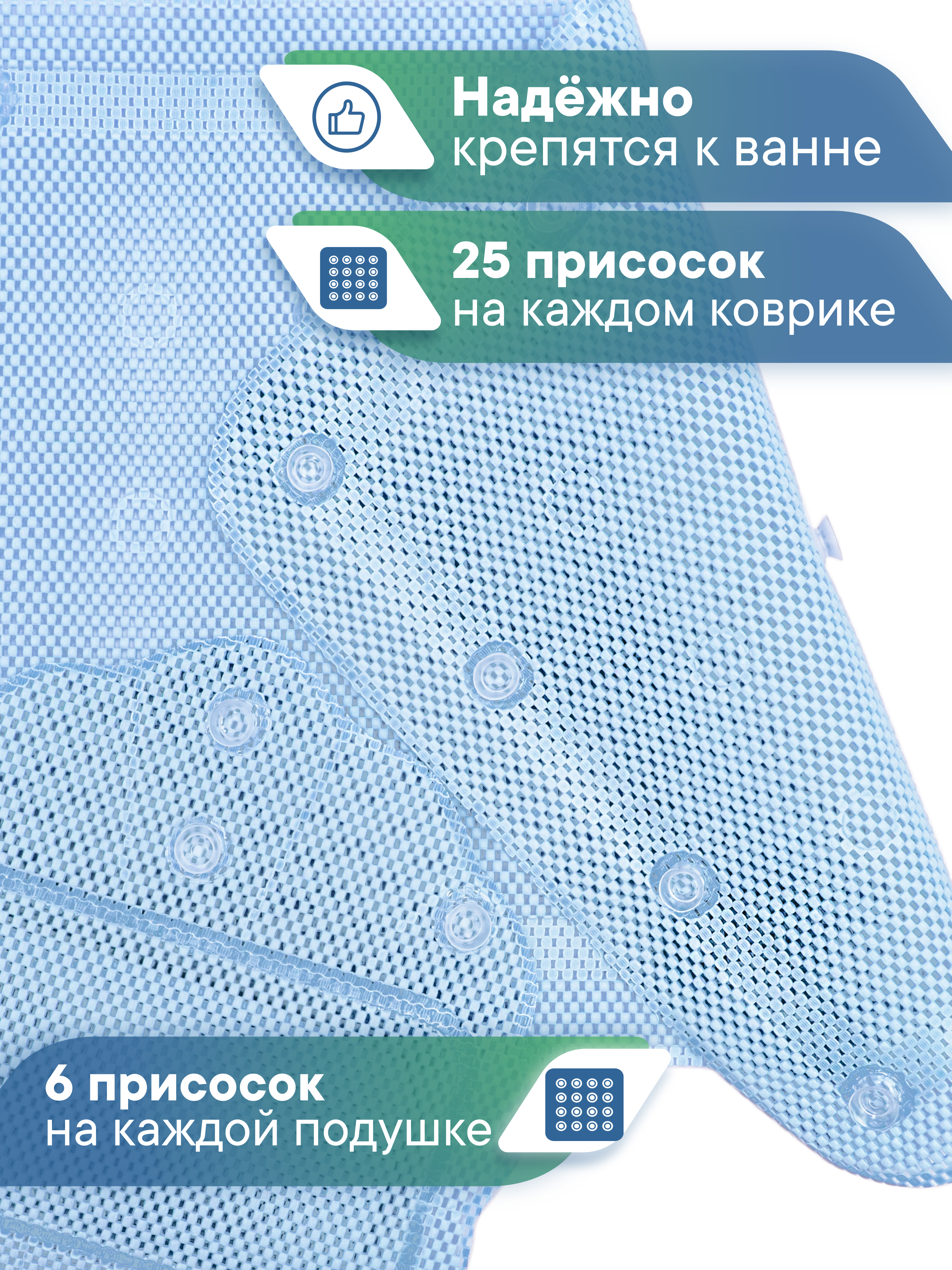 Коврик для ванной VILINA голубой 22 x 43 см 1 шт. - фото 3