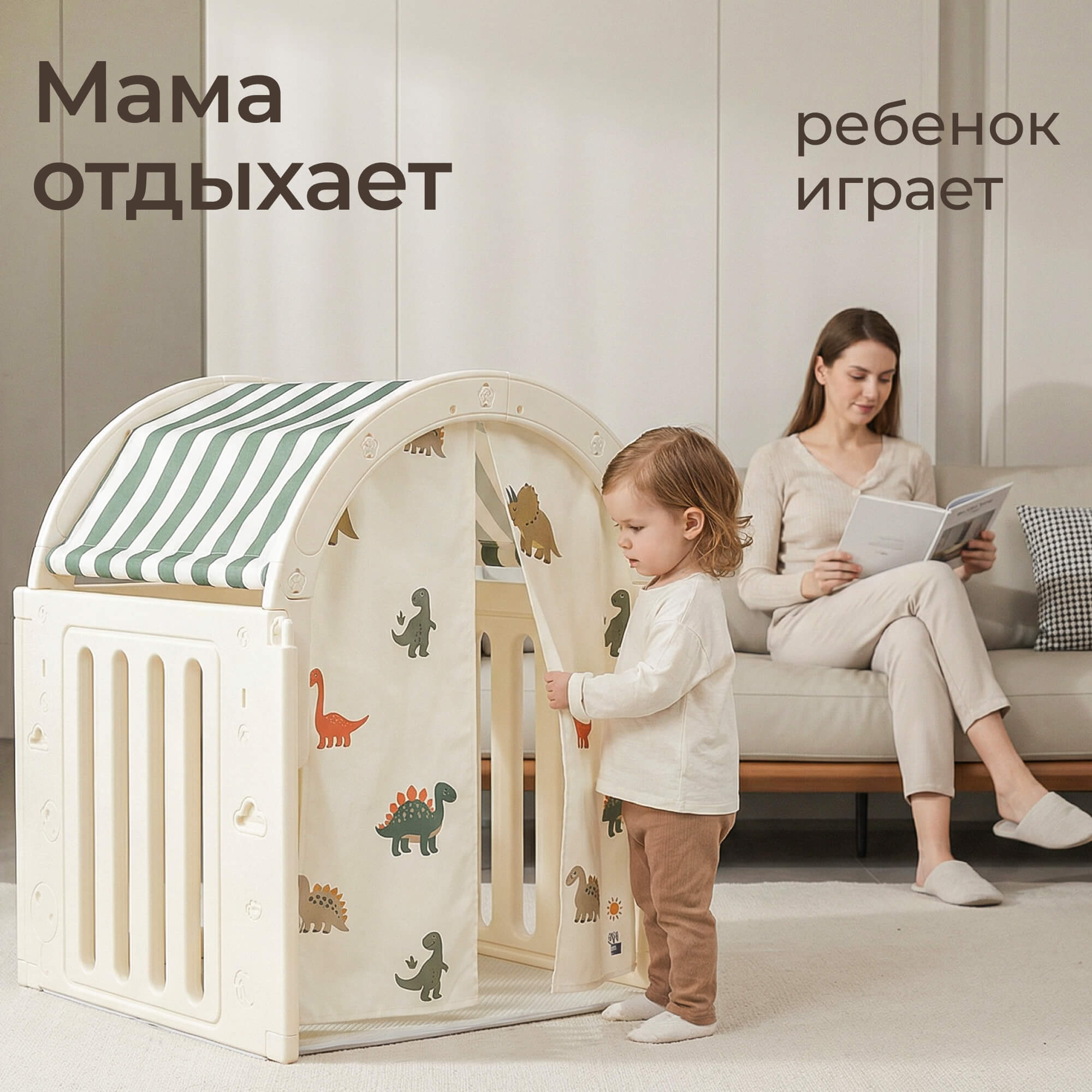 Домик UNIX Kids Dino Green для игр и отдыха - фото 8