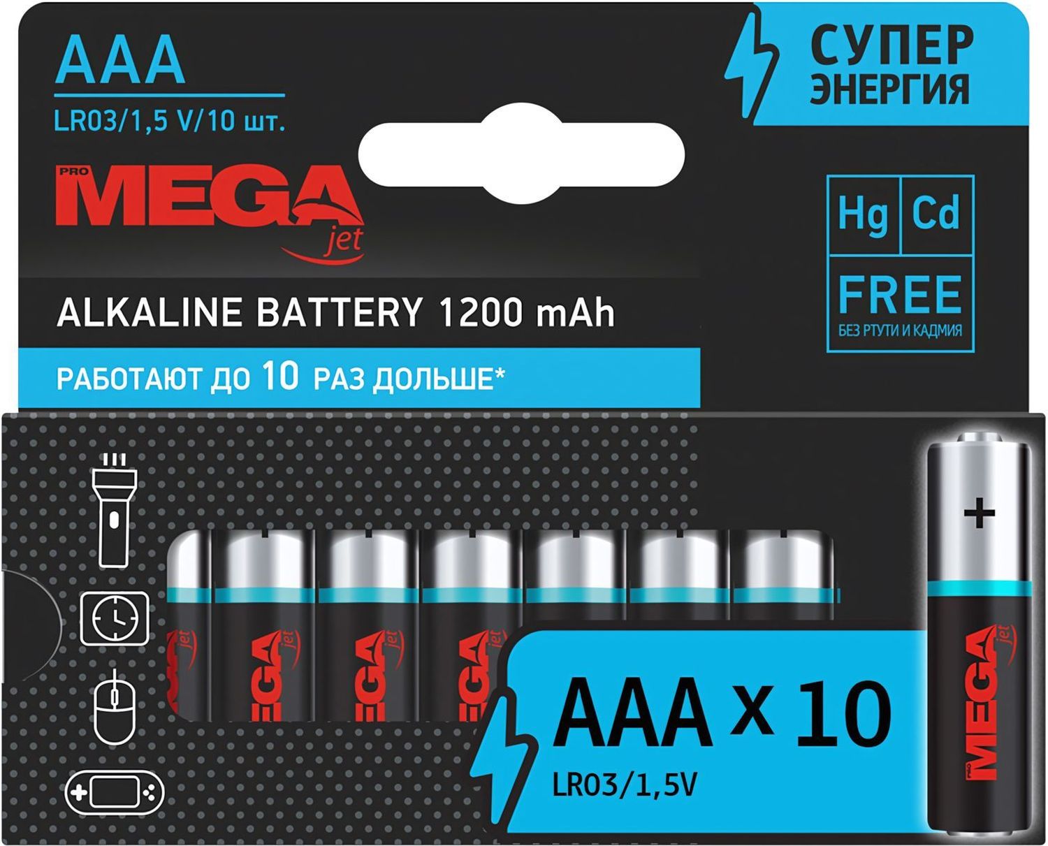Батарейка Комус ААA/LR03 - фото 2