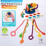 Игрушка TIPTOPOLIS погремушка Осьминог