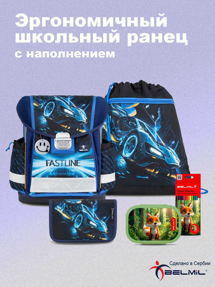 Ранец BELMIL - фото 1
