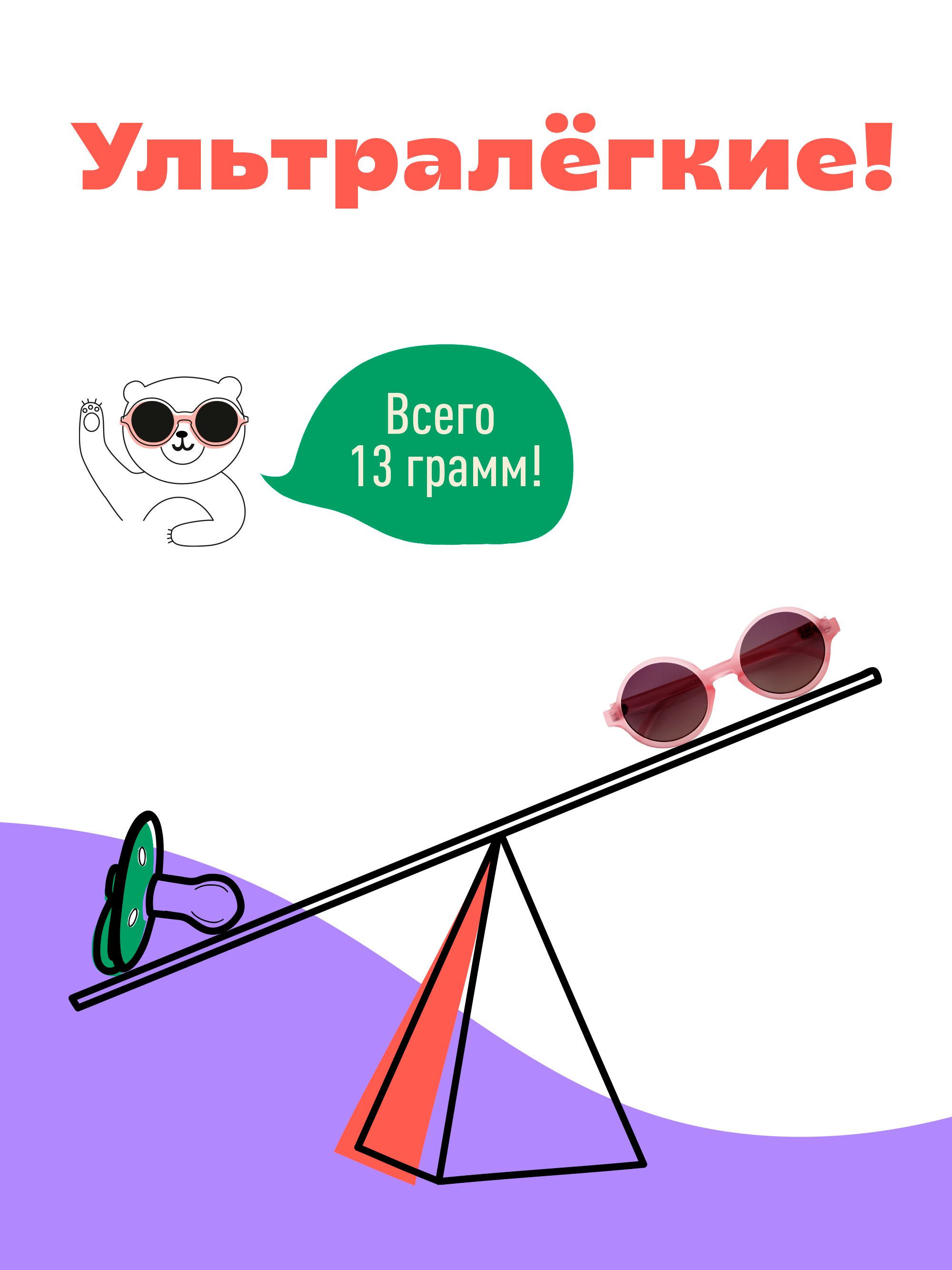 Очки солнцезащитные KiETLA WO2SUNSTRAW - фото 6