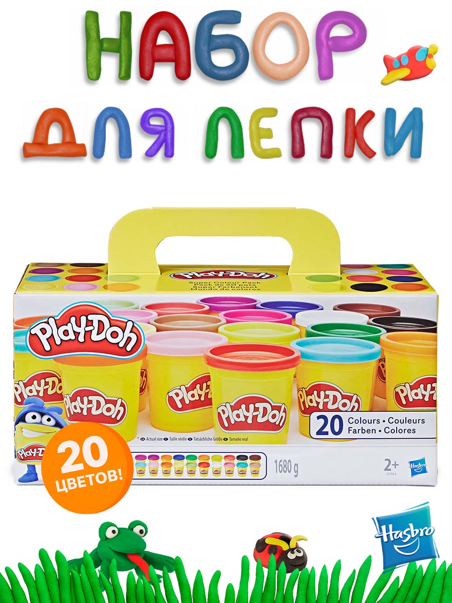 Масса для лепки Hasbro 20 цв. - фото 1