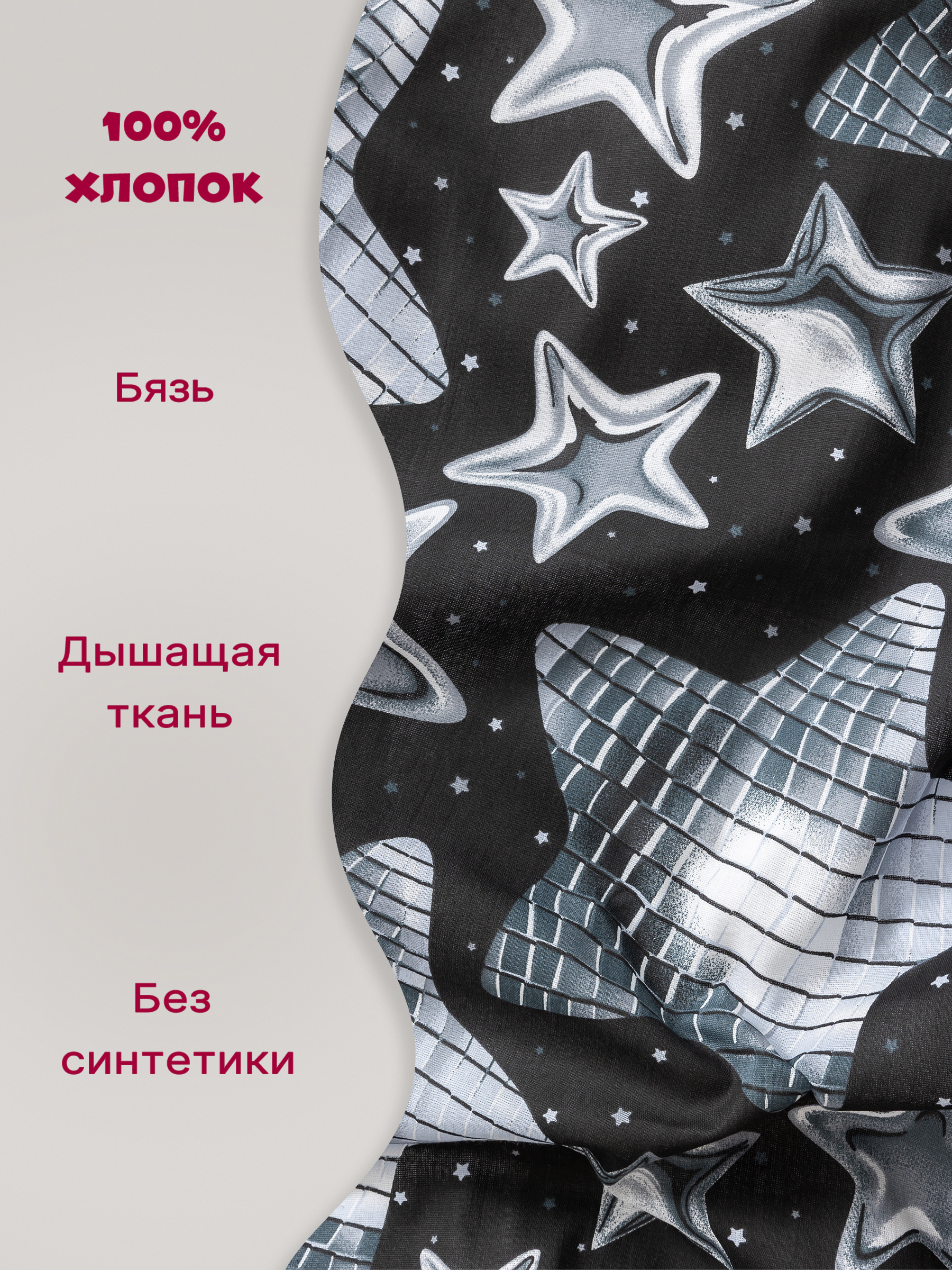 Комплект постельного белья Galtex 3 предм. - фото 4