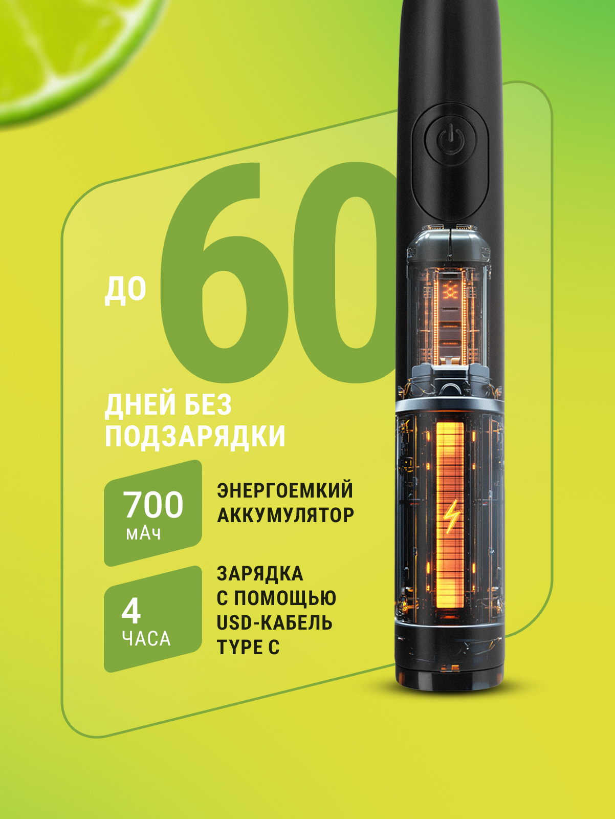 Зубная щетка электрическая CS MEDICA - фото 7