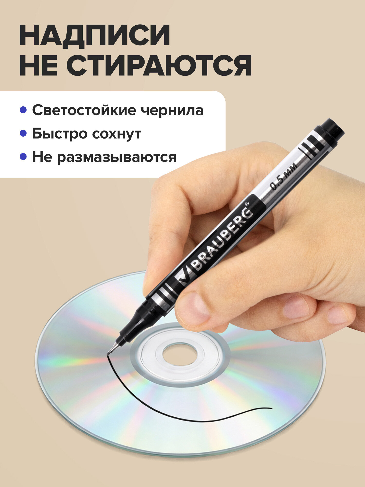 Маркеры Brauberg перманентные 4 шт. - фото 3