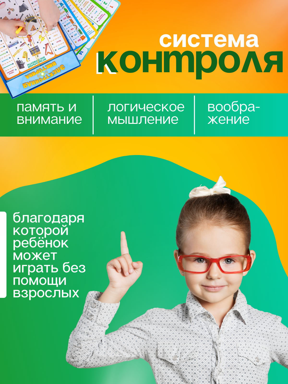 Настольная игра Рыжий кот Викторина - фото 6