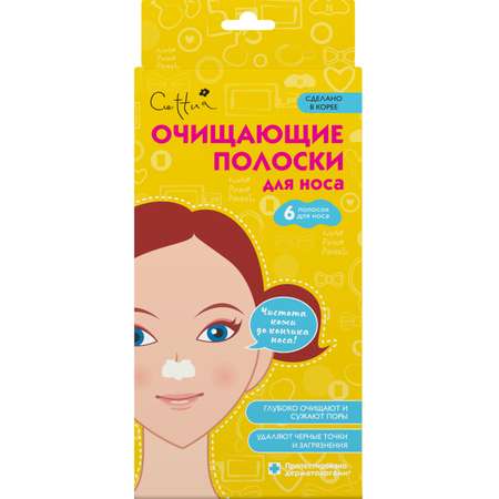 Маска Cettua 6 шт.