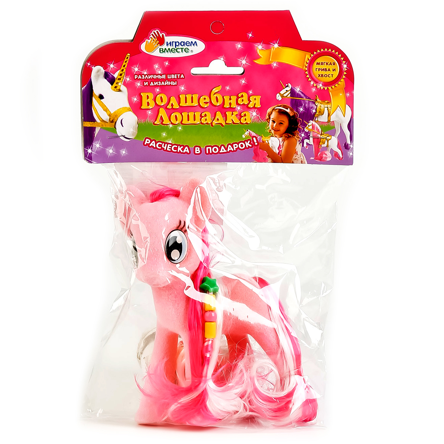 Фигурка Играем вместе - фото 6