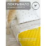 Покрывало COROCOCO Цыпленок плюш 120 x 170 см