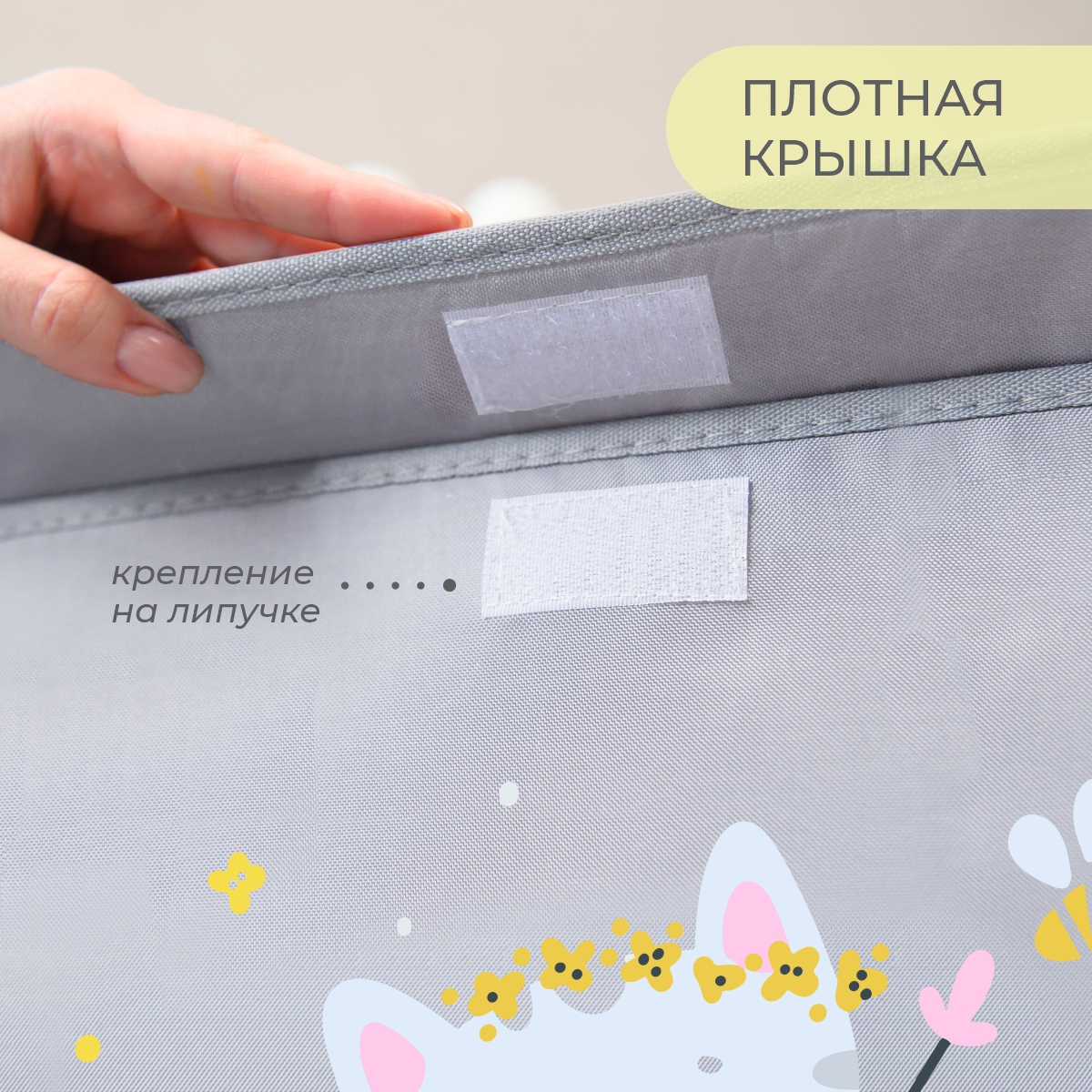 Коробка для игрушек Всё на местах с крышкой 50х35 Котик серый - фото 8