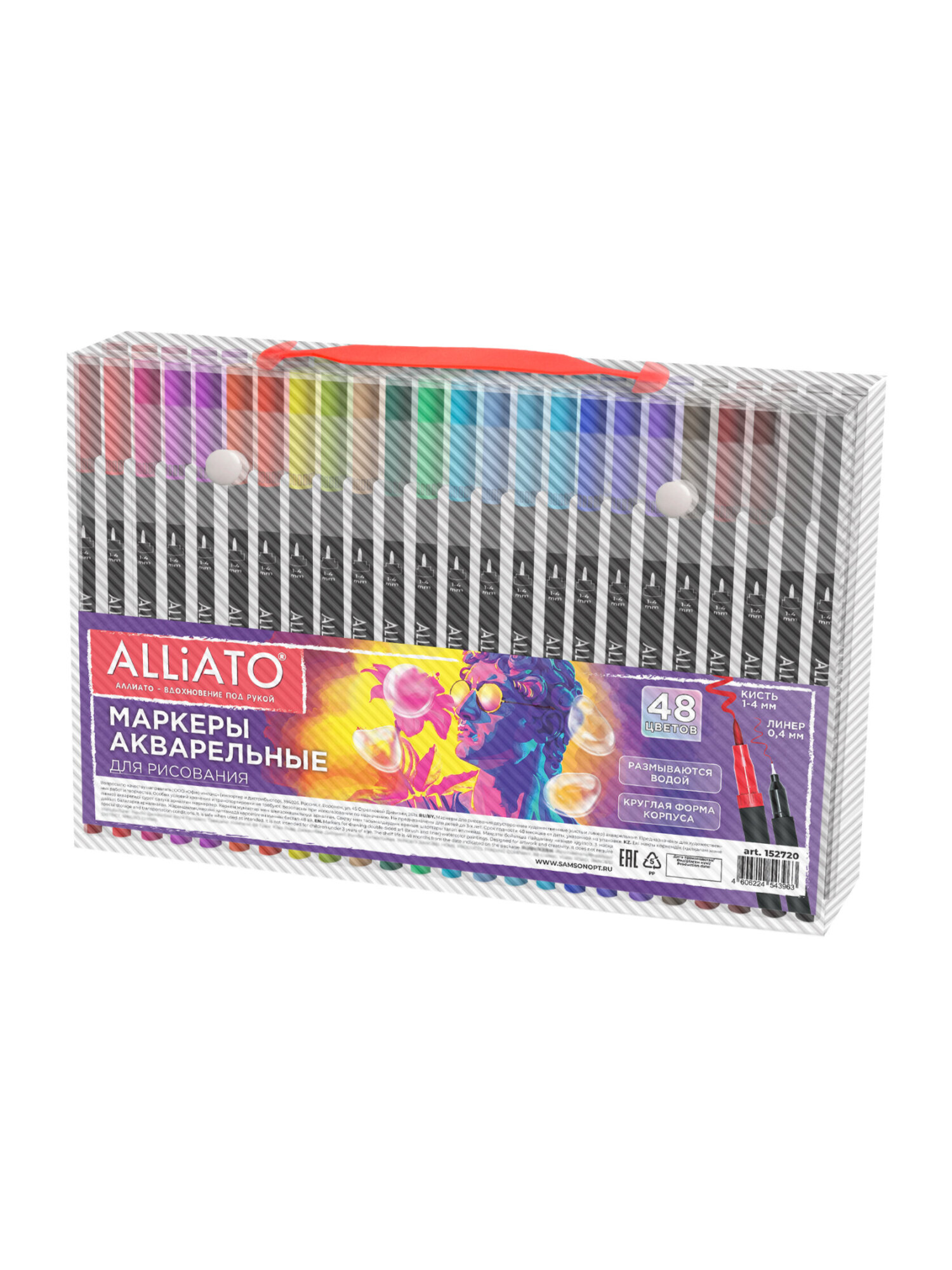 Маркеры ALLIATO 48 шт. - фото 2