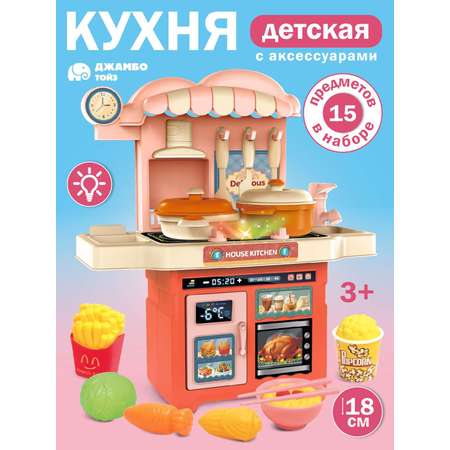 Игрушечная кухня AMORE BELLO