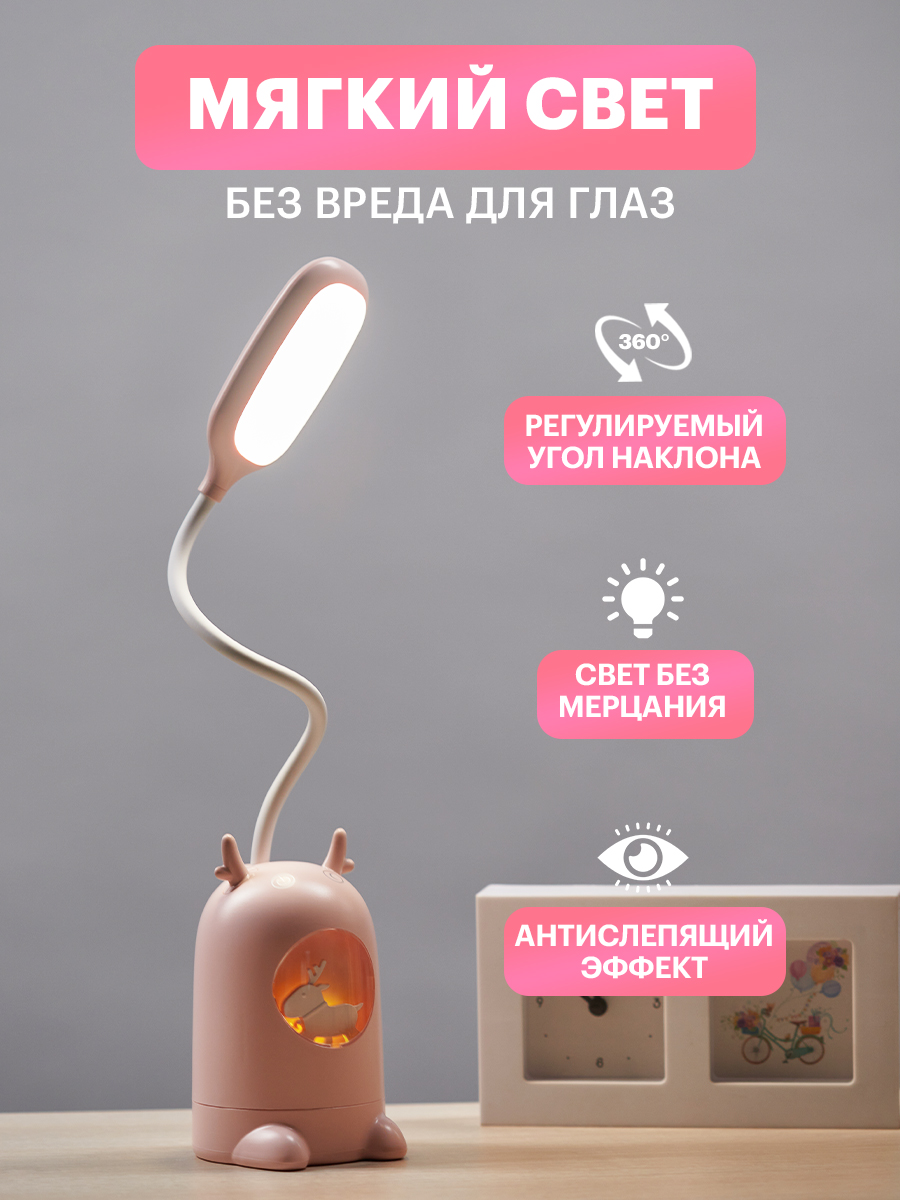 Лампа REXANT Click Lite - фото 2