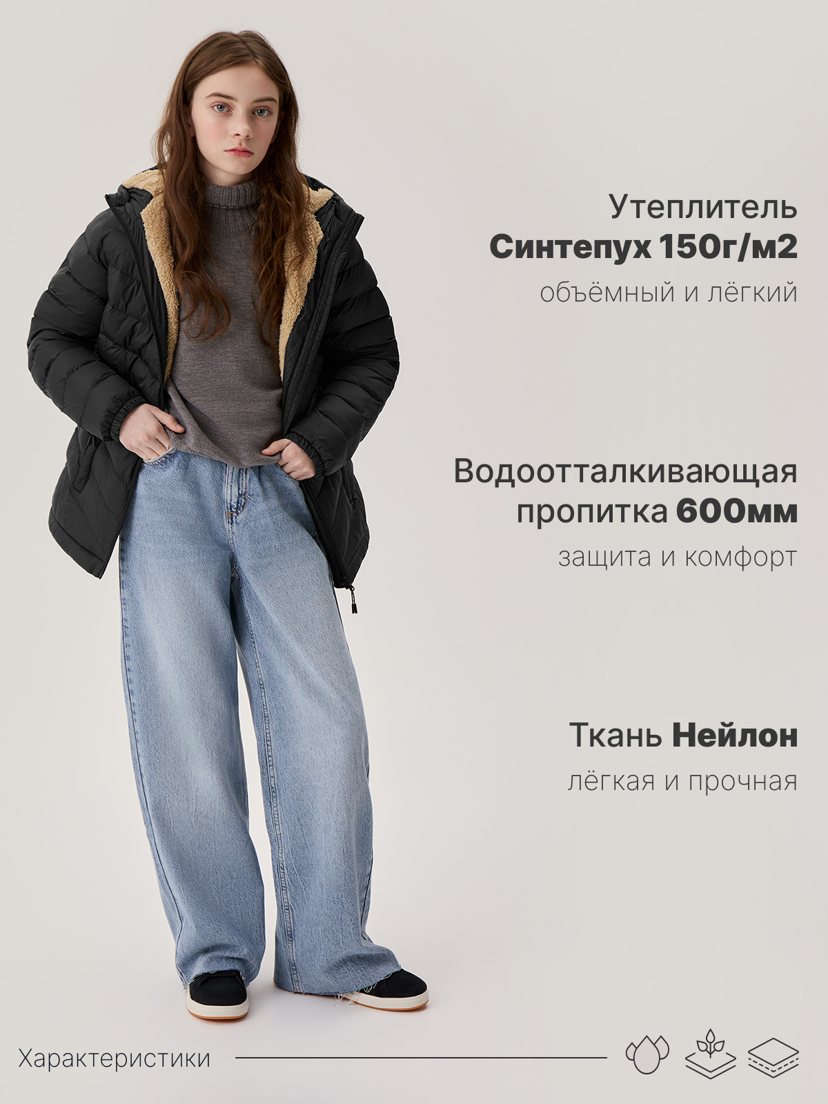 Куртка Premont SR614225BLACK - фото 3