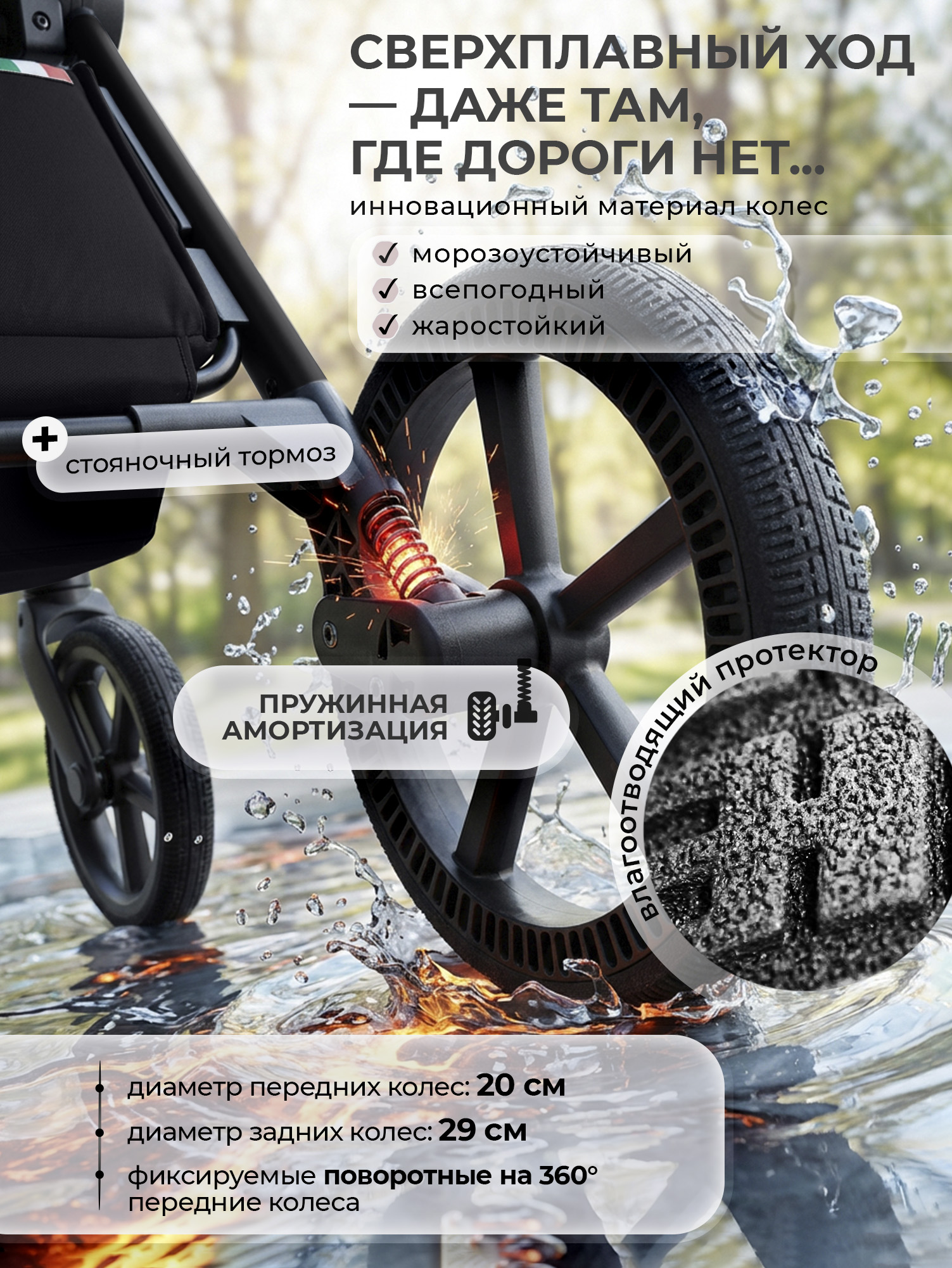 Коляска 2в1 Sweet Baby Elegante Pro Forest Green зеленый - фото 12