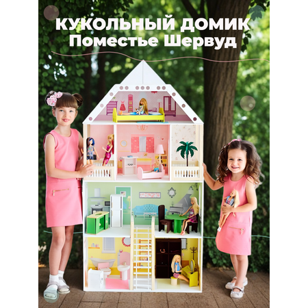 Домик для кукол PAREMO с мебелью